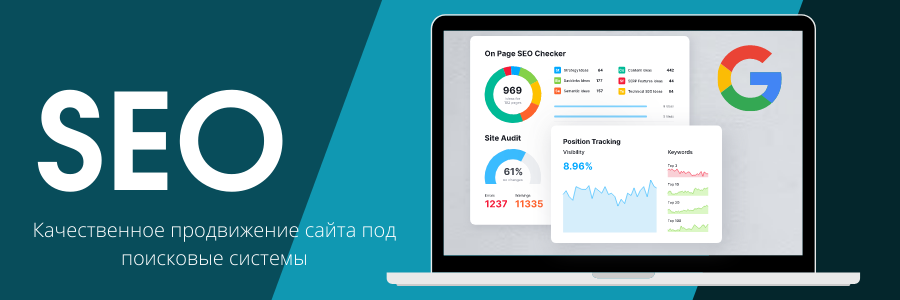 Доноры под все поисковики как выбрать и использовать эффективно 1720307720