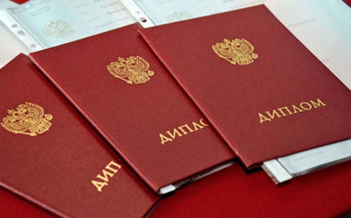 Купить диплом преподавателя недорого - Ваш путь к успеху Купить диплом преподавателя недорого - Ваш путь к успеху