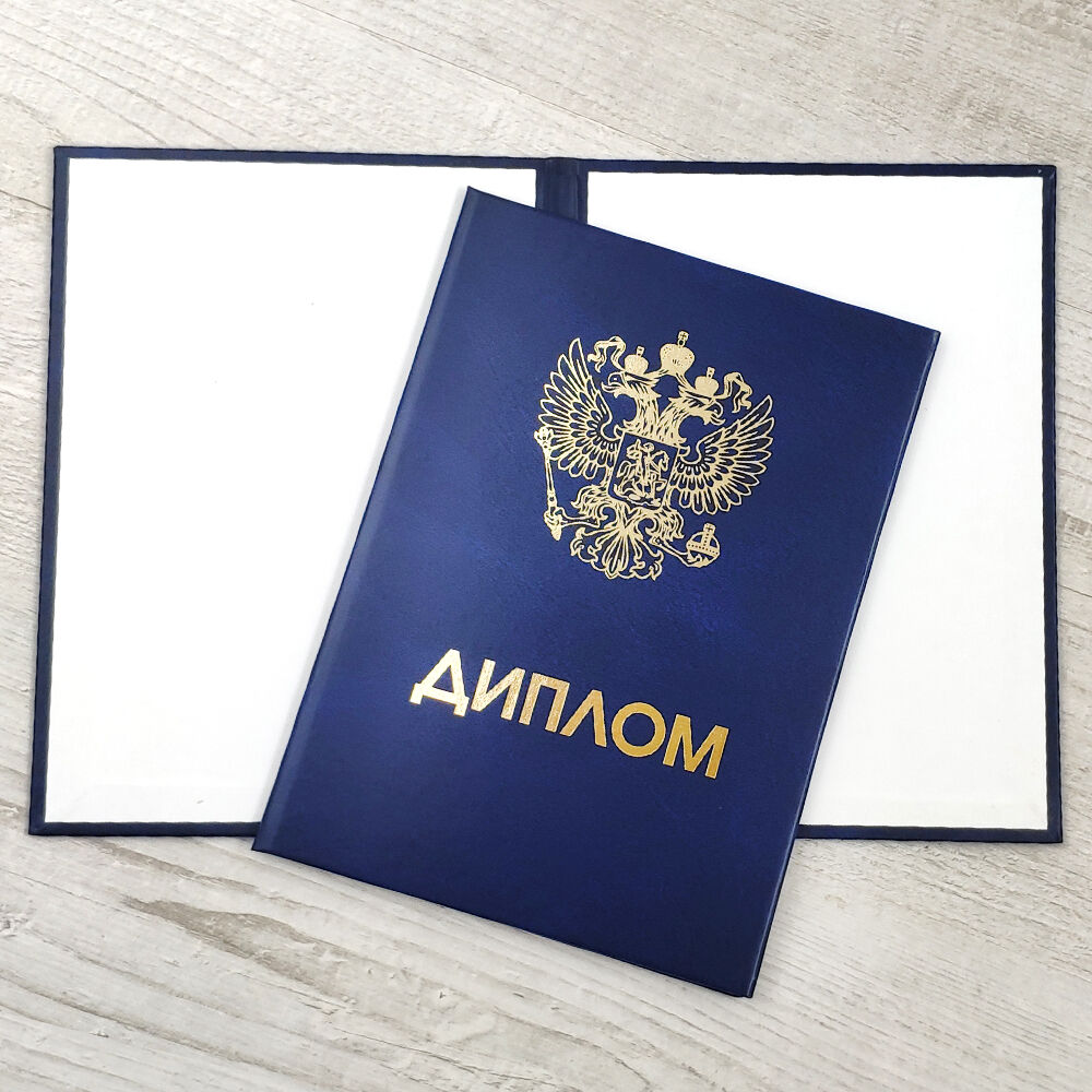 Купить справку об обучении без предоплаты Купить справку об обучении без предоплаты