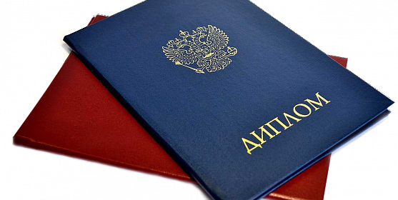 Купить диплом массажиста без предоплаты -505788576