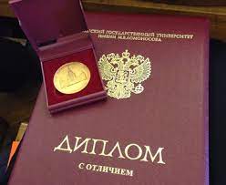 Купить диплом ПСПбГМУ - Быстро и Надежно