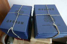 Купить диплом ПСПбГМУ - Быстро и Надежно