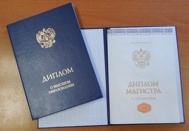 Купить диплом в Магнитогорске легкий путь к успеху Купить диплом в Магнитогорске легкий путь к успеху