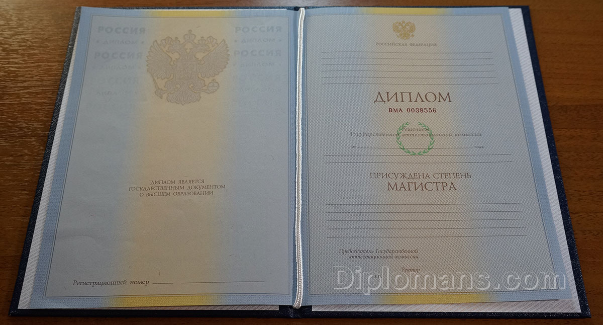 Купить диплом в Магнитогорске легкий путь к успеху Купить диплом в Магнитогорске легкий путь к успеху